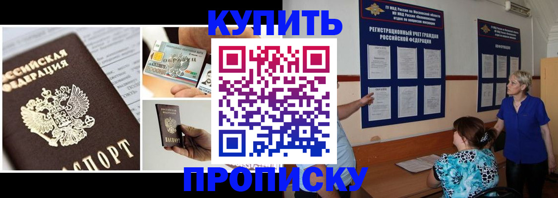 временная регистрация госуслуги в Данилове